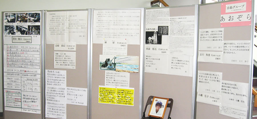 あおぞら 展示作品